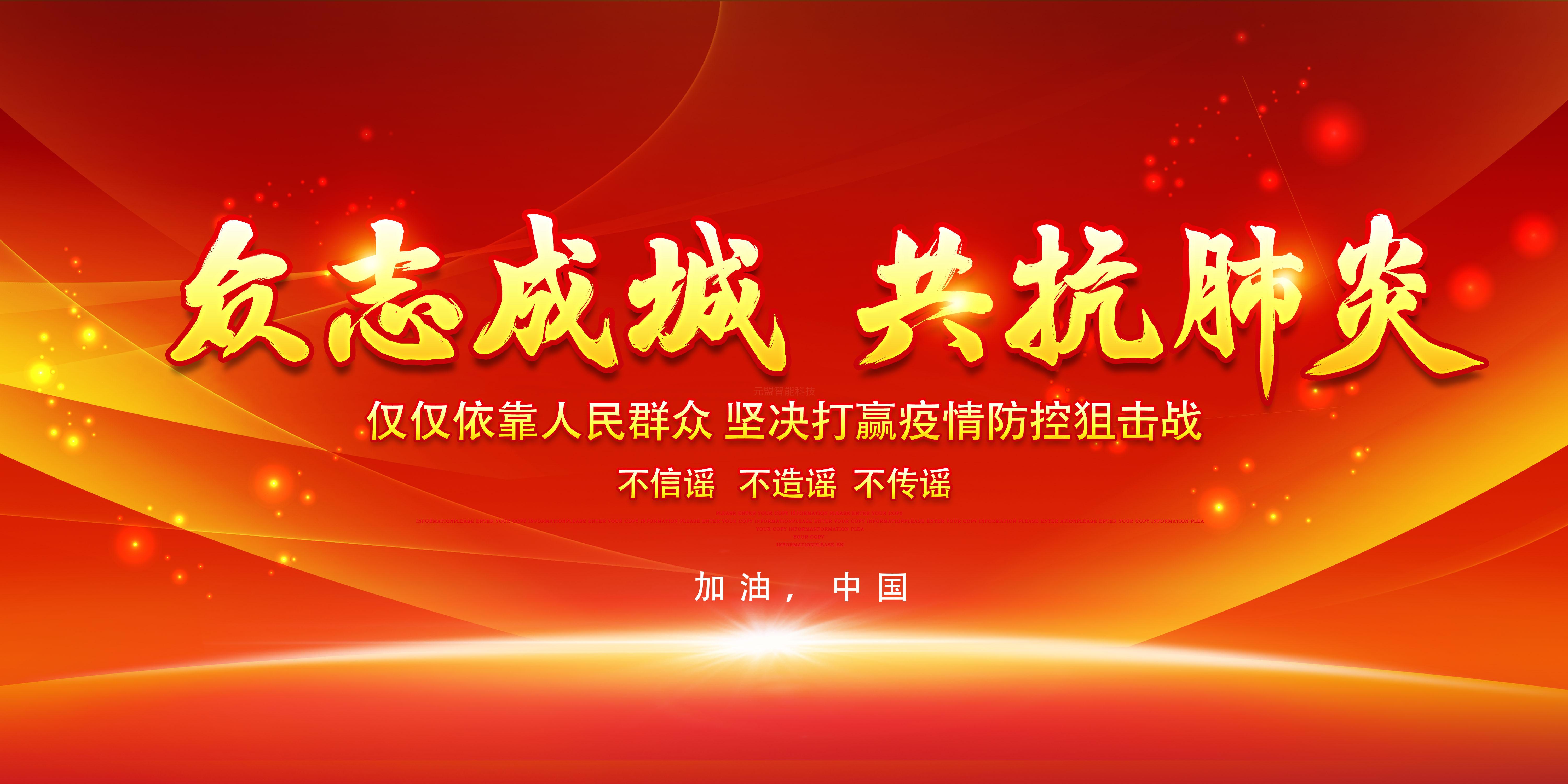 奮戰(zhàn)在抗疫一線！疫情指揮中心LED顯示屏成核心窗口